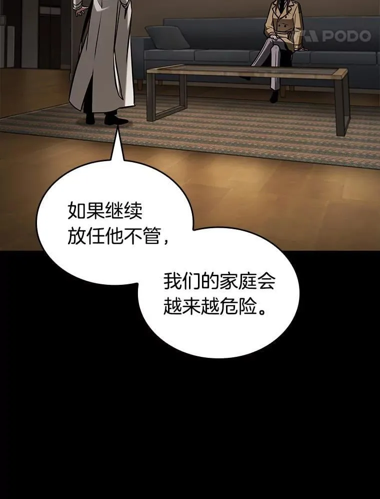 195.重读-2 第63页