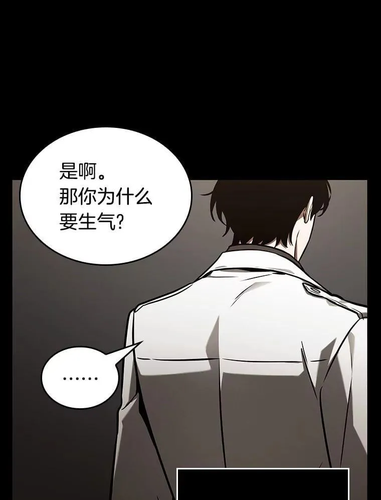 195.重读-2 第64页