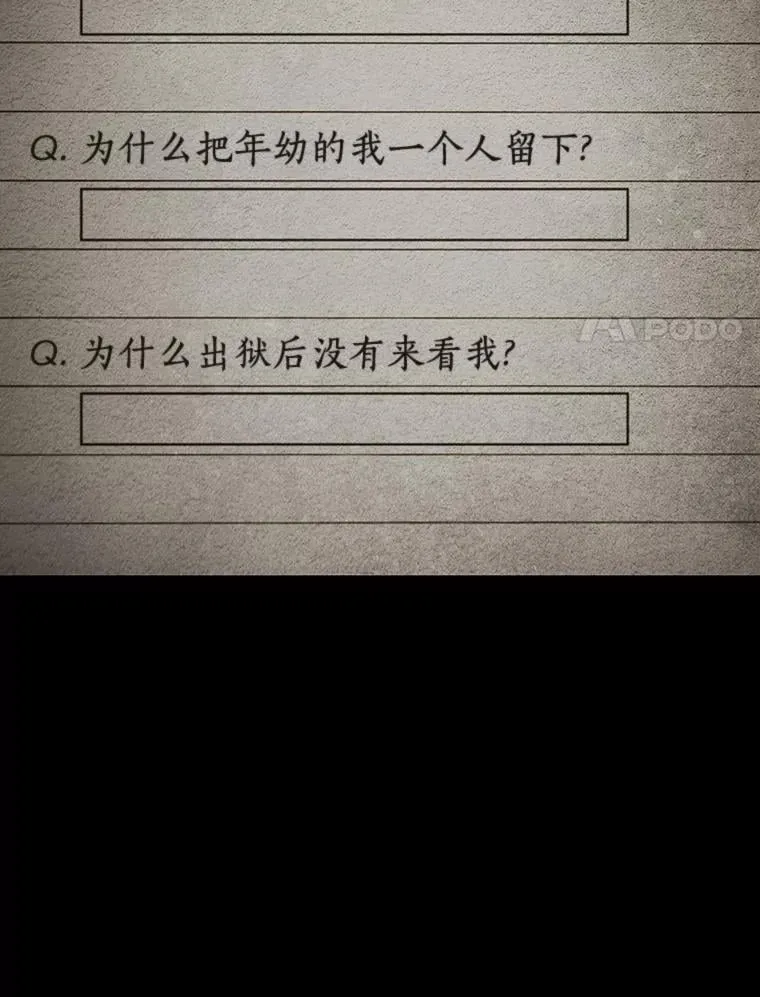 195.重读-2 第66页