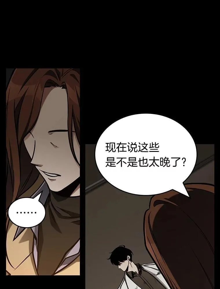 195.重读-2 第67页