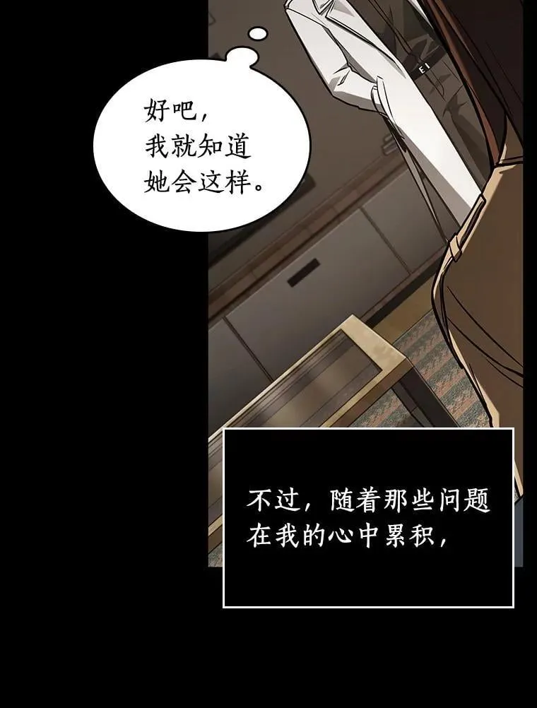 195.重读-2 第68页