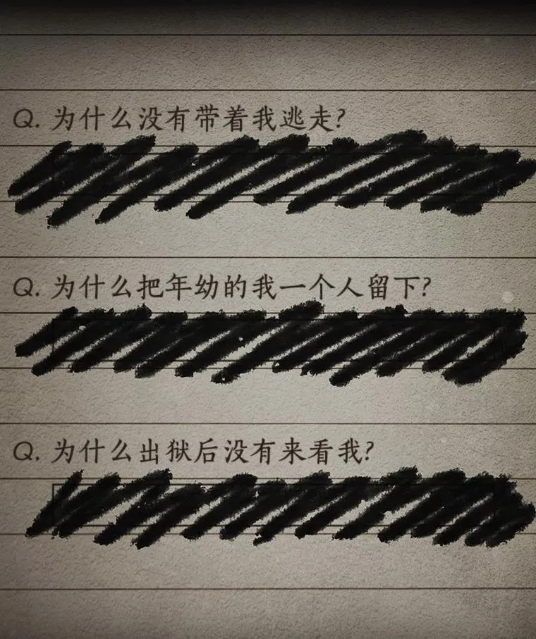 195.重读-2 第71页