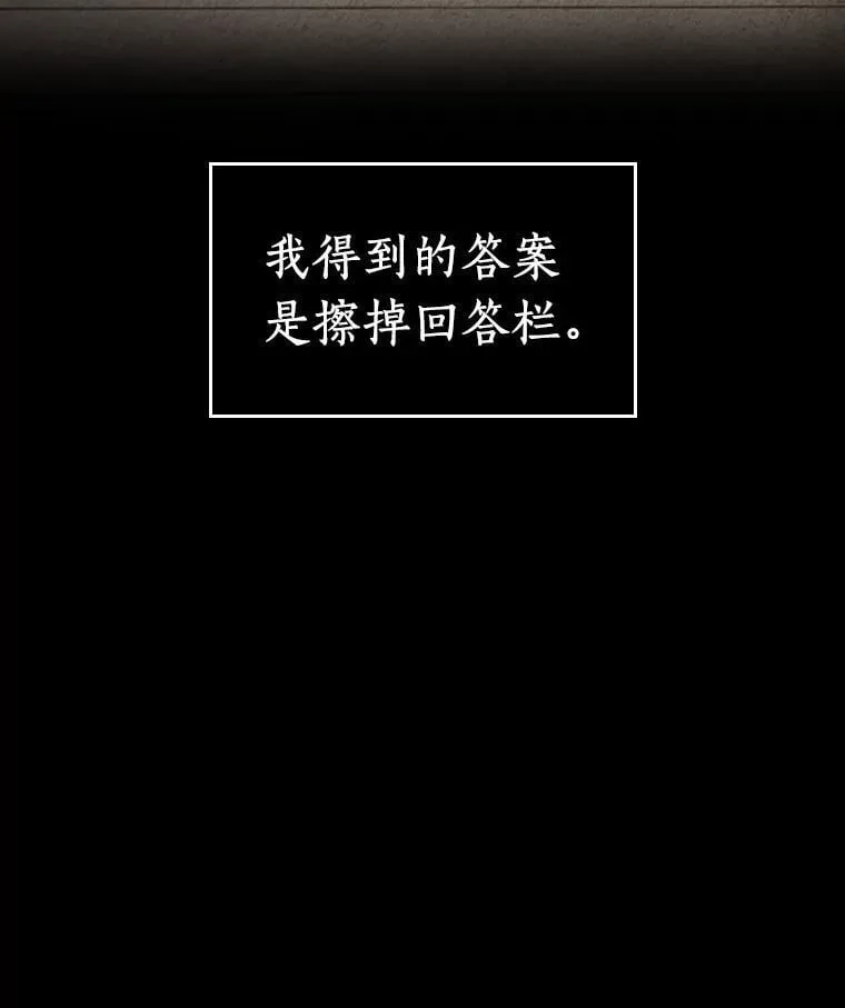 195.重读-2 第72页
