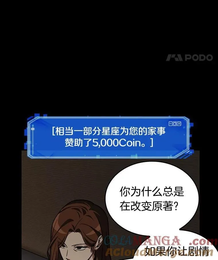 195.重读-2 第73页