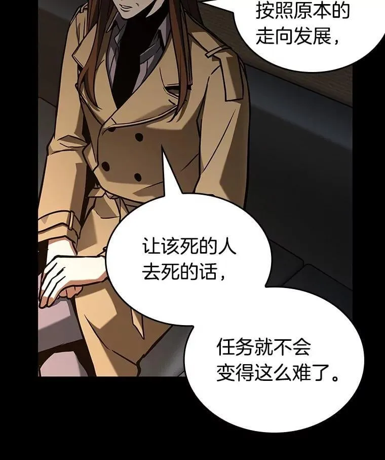 195.重读-2 第74页