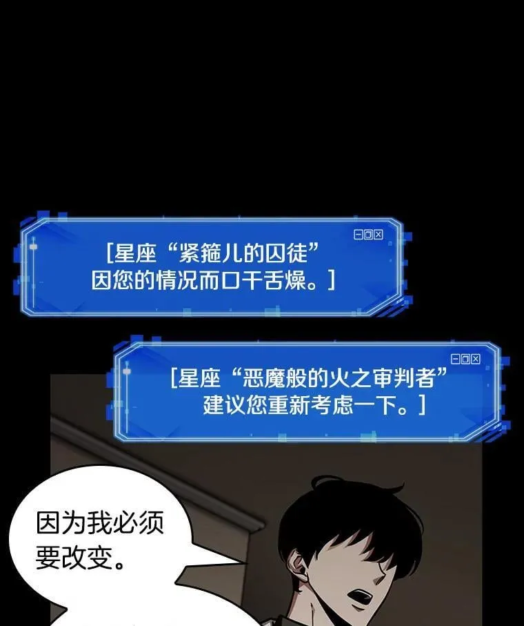 195.重读-2 第75页
