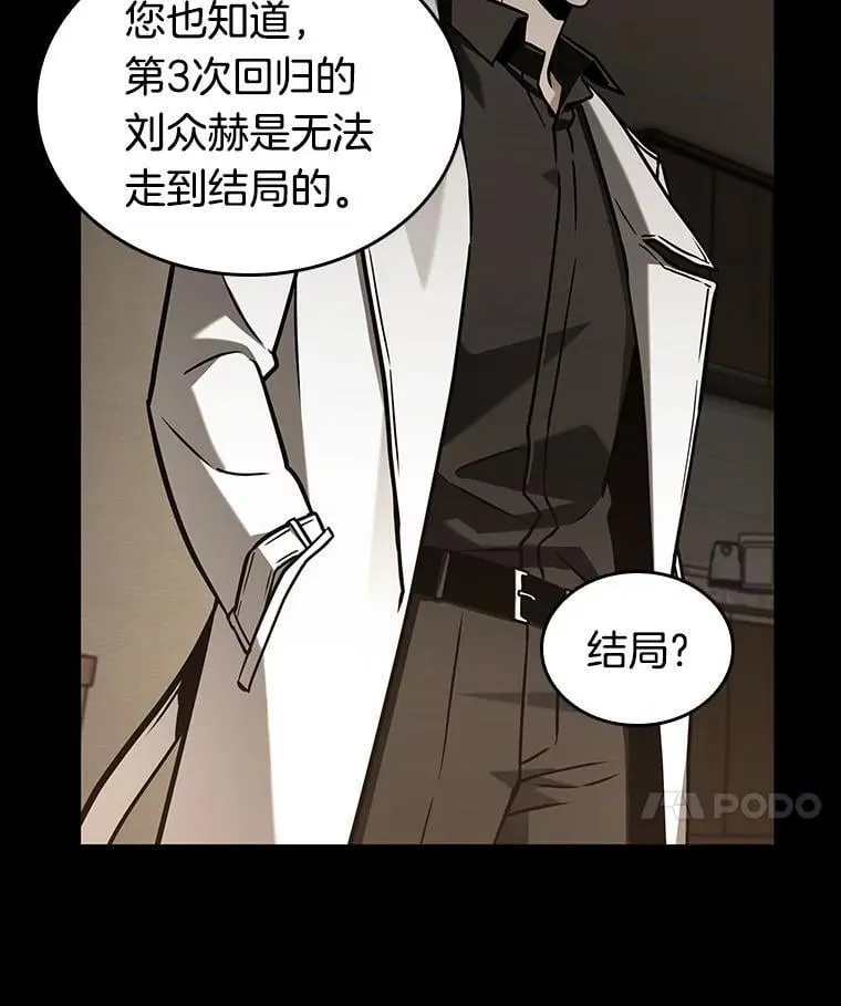 195.重读-2 第76页