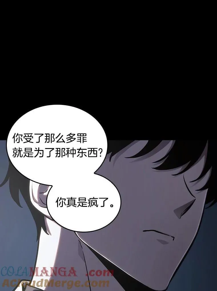 195.重读-2 第77页
