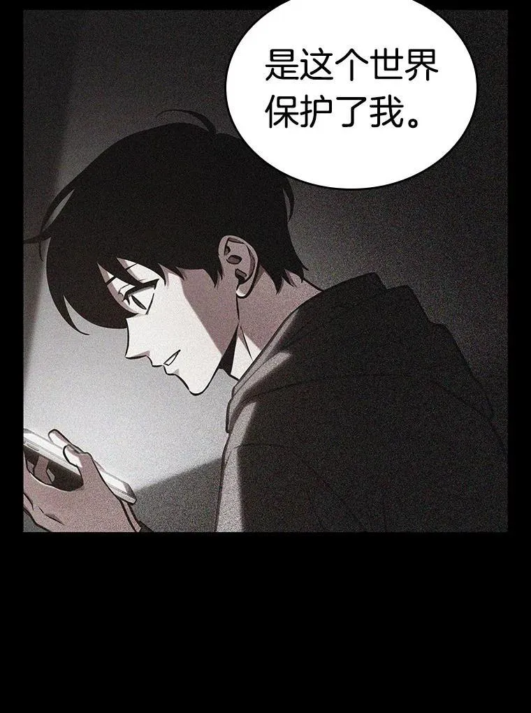 195.重读-2 第82页