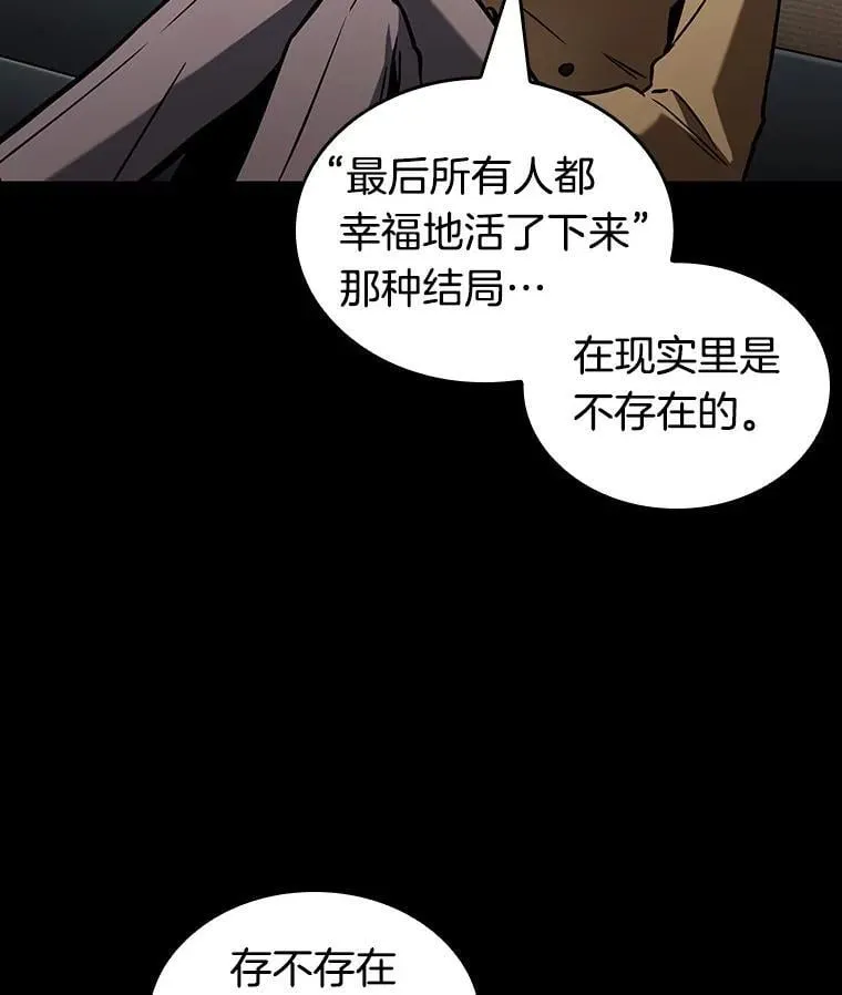 195.重读-2 第84页