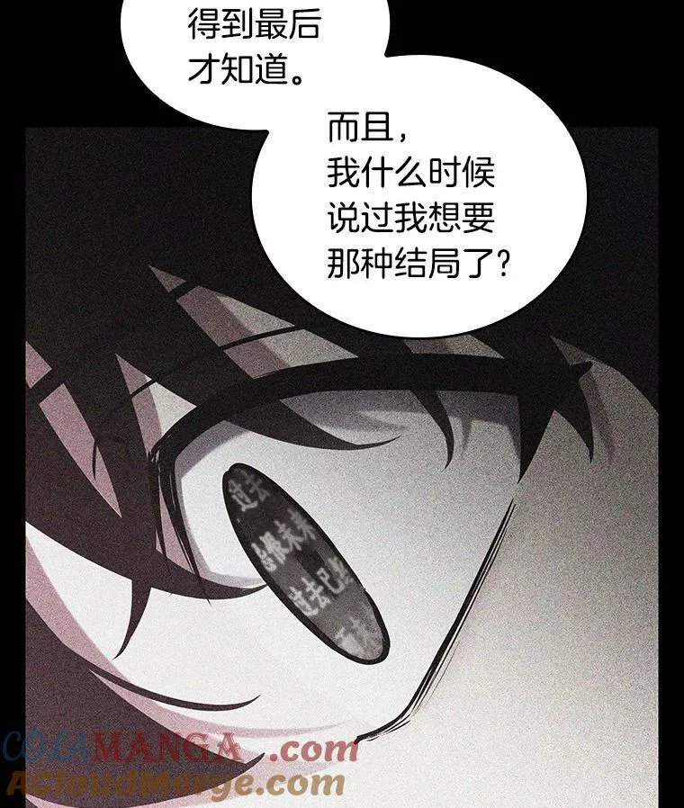 195.重读-2 第85页
