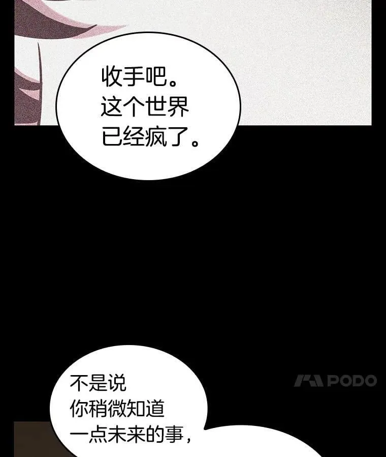 195.重读-2 第86页
