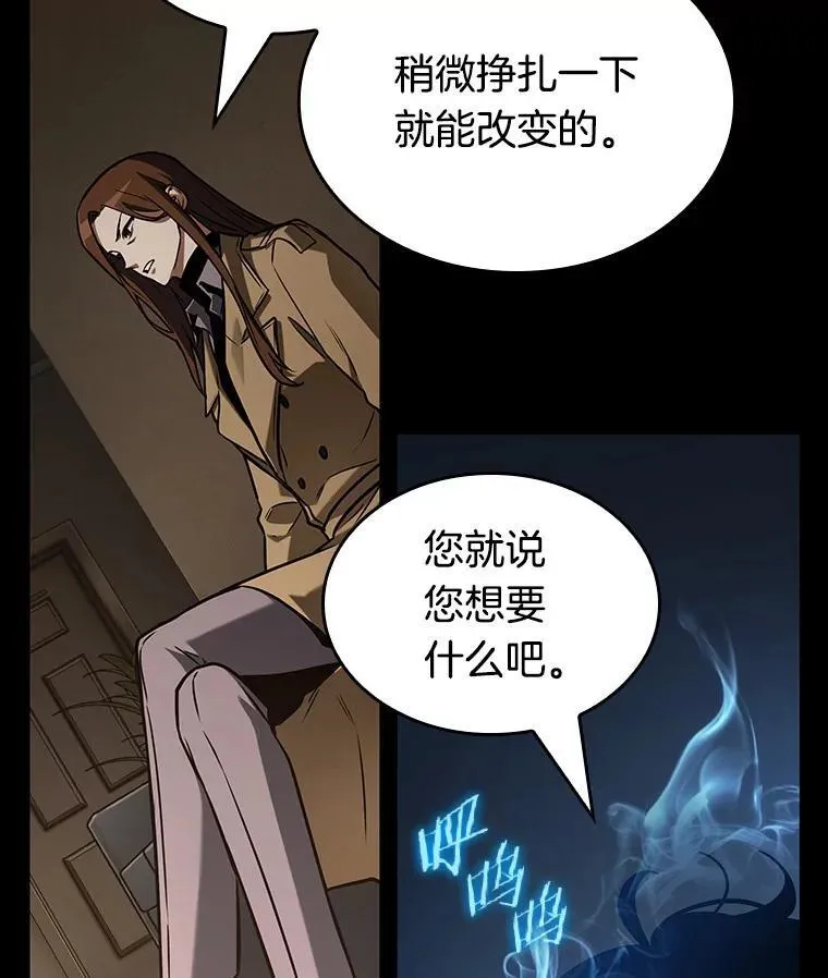 195.重读-2 第87页