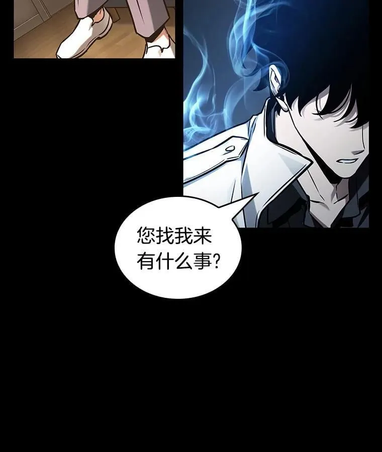 195.重读-2 第88页