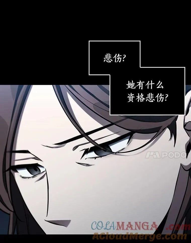 195.重读-2 第97页