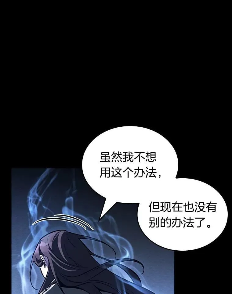 195.重读-2 第98页