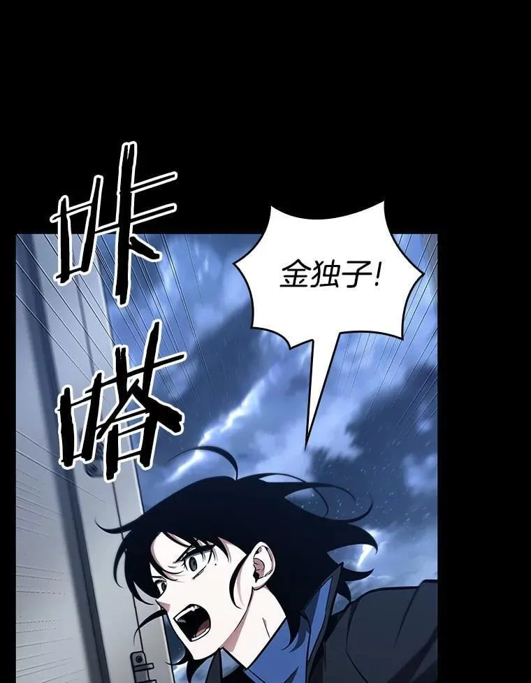 195.重读-2 第103页