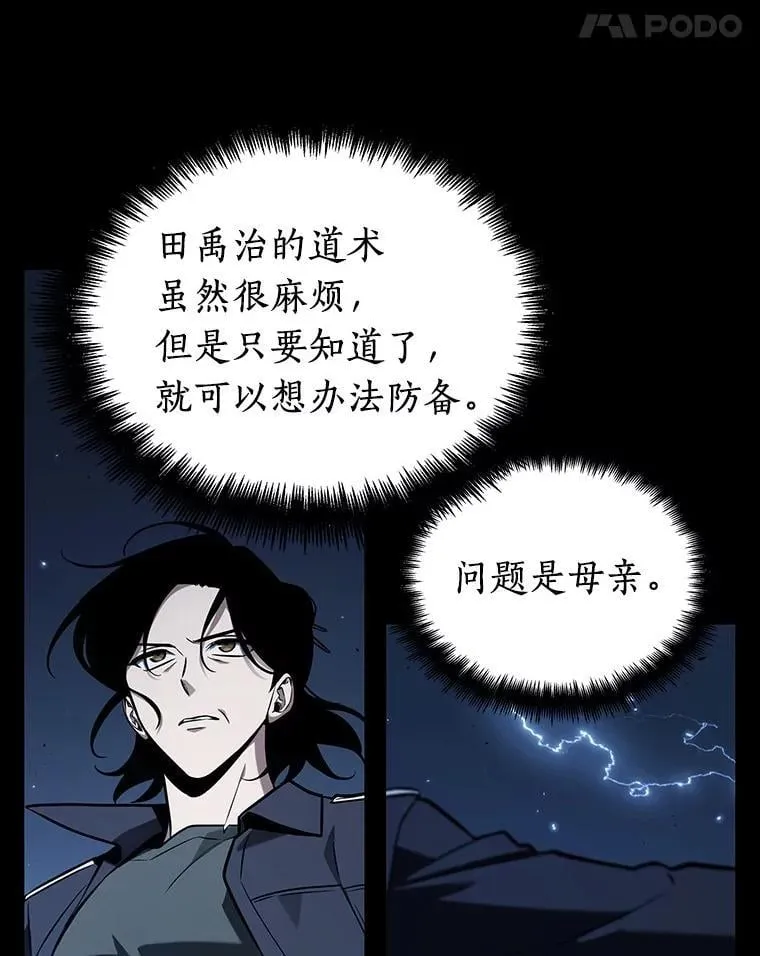 195.重读-2 第111页
