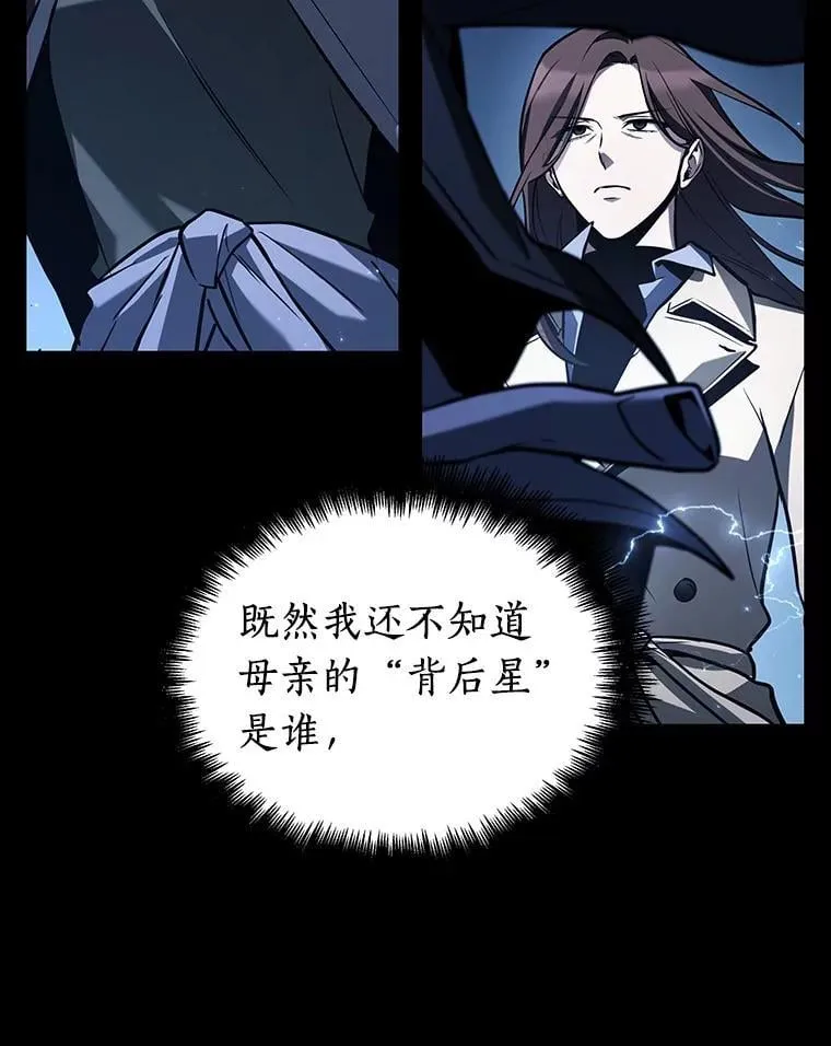 195.重读-2 第112页