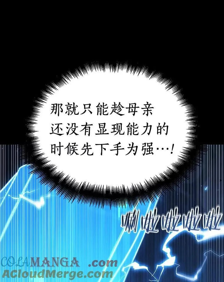 195.重读-2 第113页