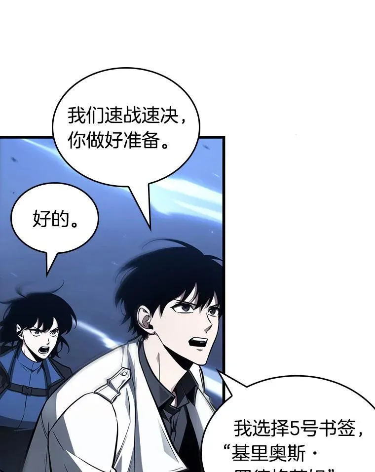 196.重读-3 第3页