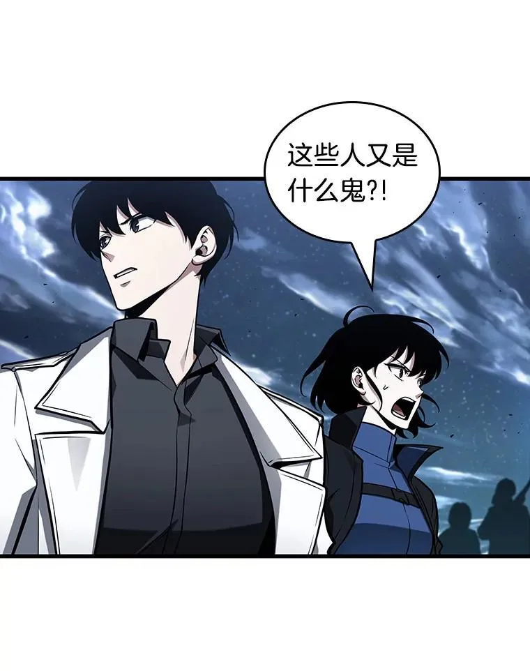 196.重读-3 第10页