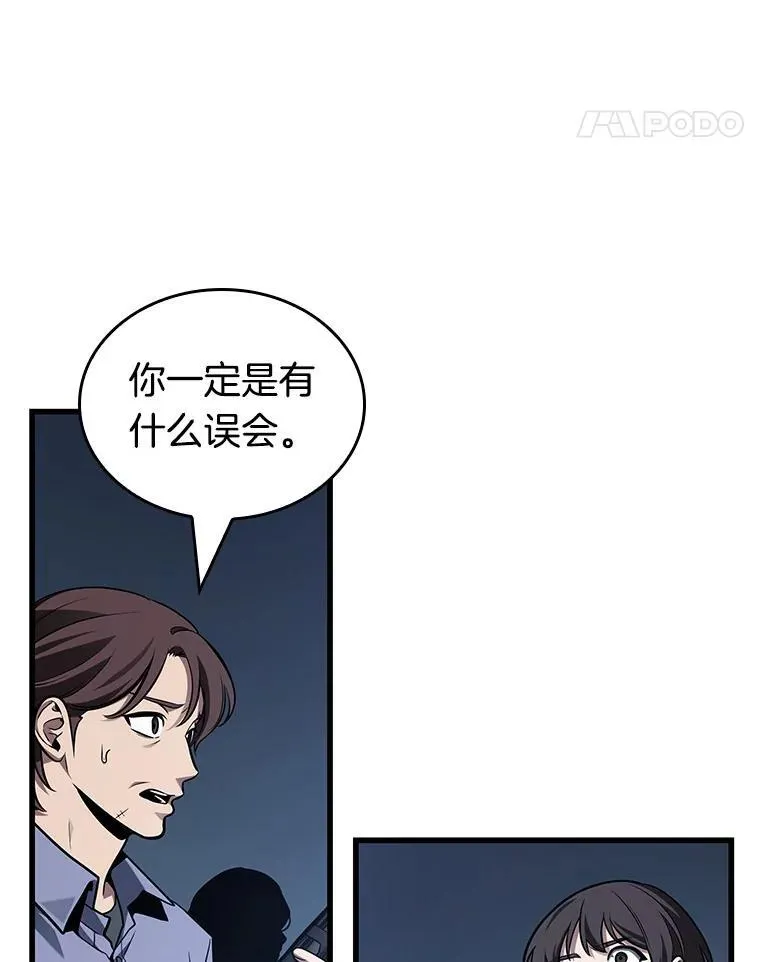 196.重读-3 第11页