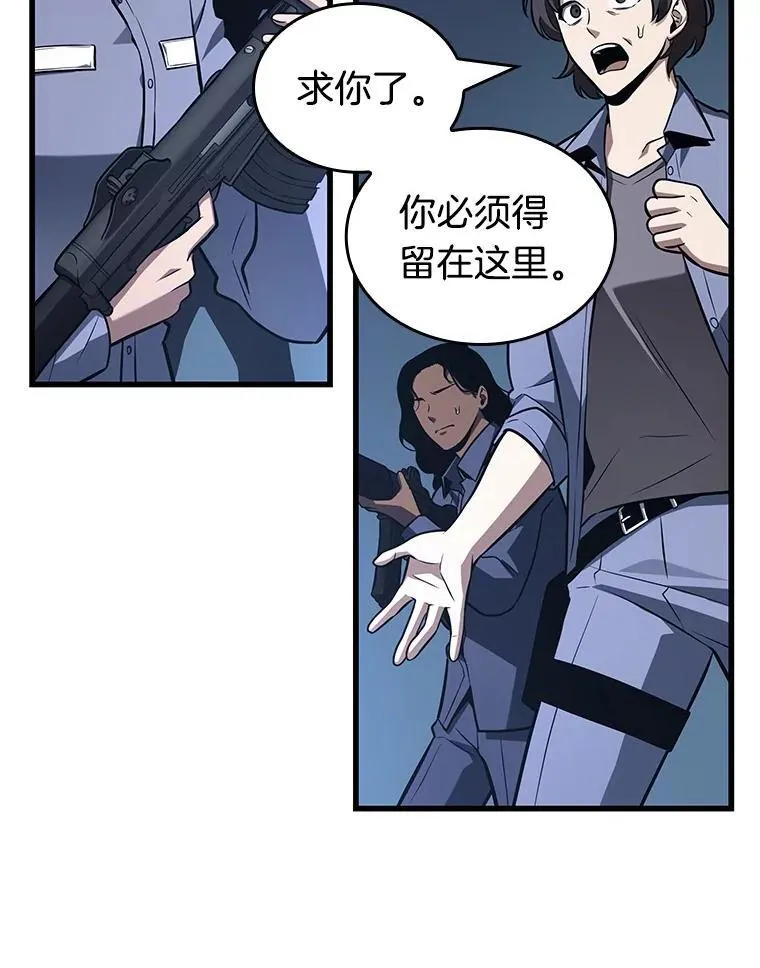196.重读-3 第12页