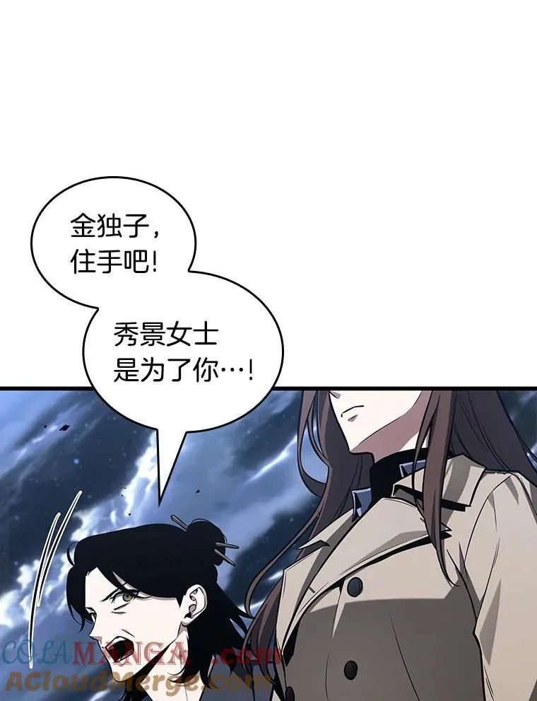 196.重读-3 第13页