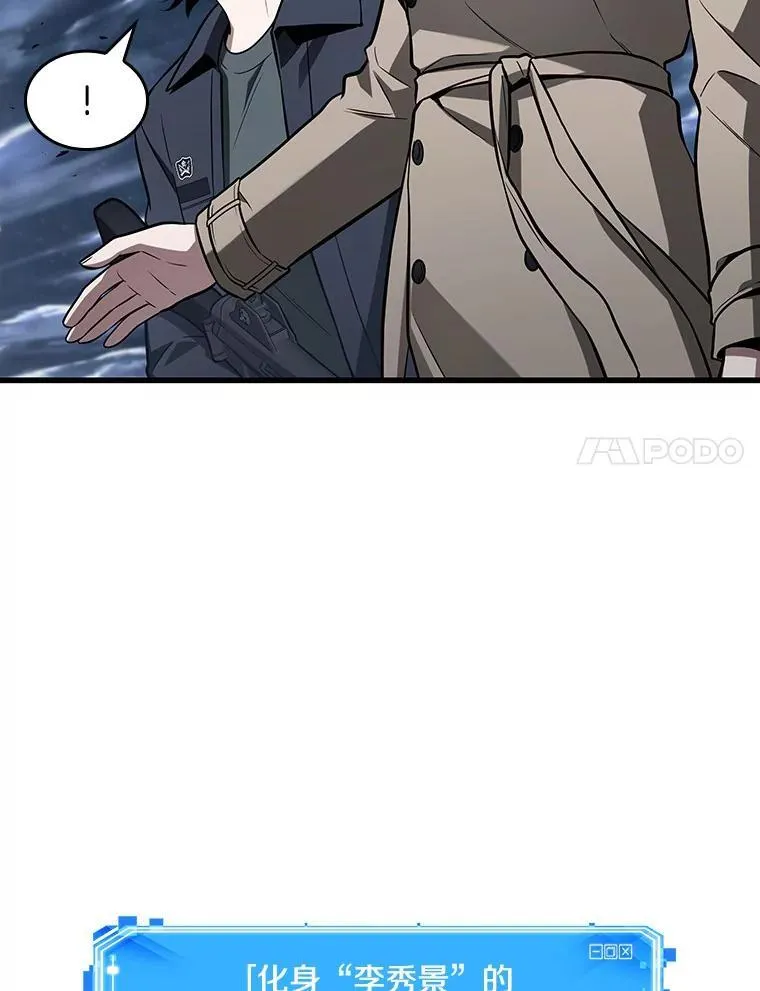 196.重读-3 第14页