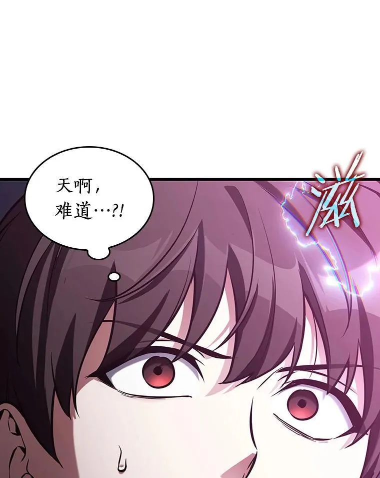 196.重读-3 第20页