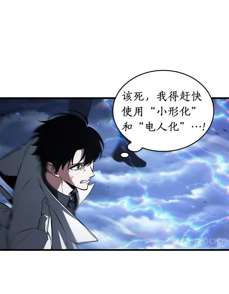 196.重读-3 第27页