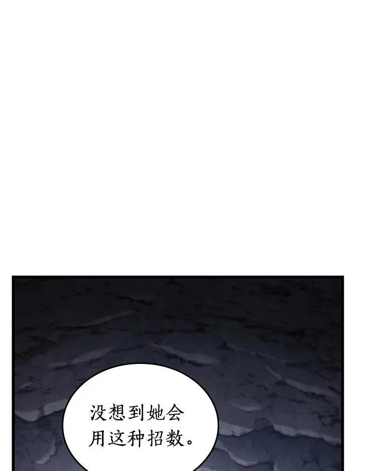 196.重读-3 第35页