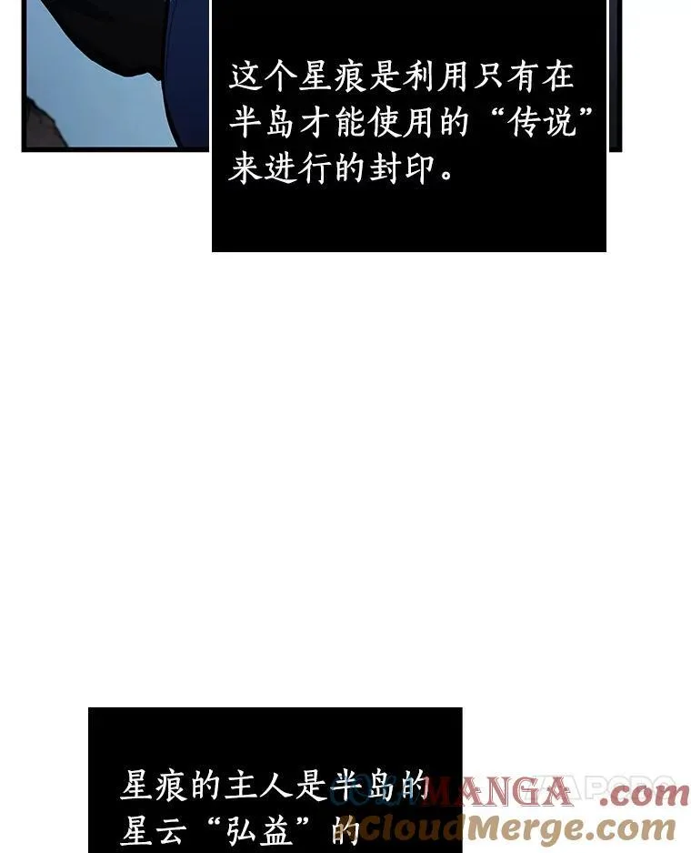 196.重读-3 第37页