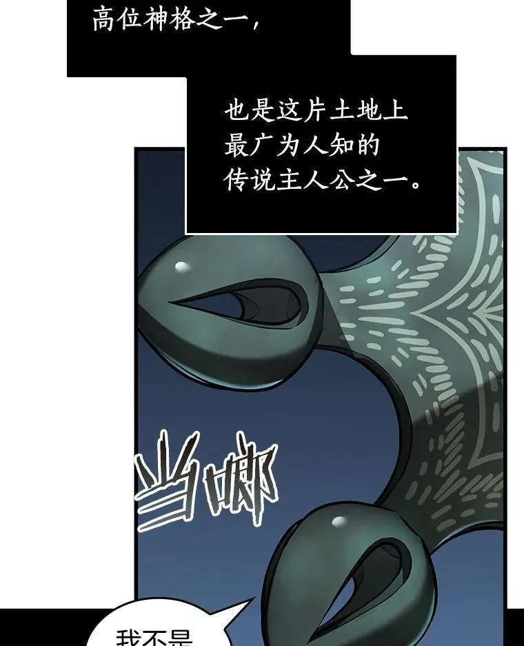 196.重读-3 第38页