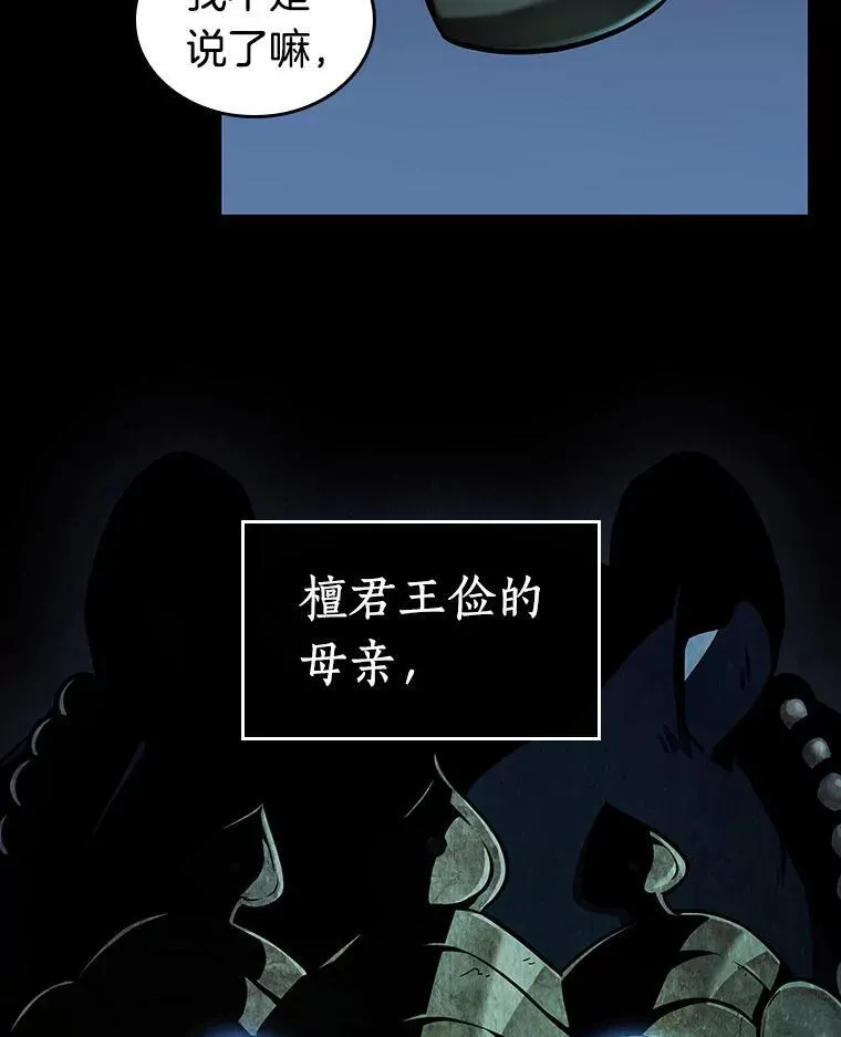 196.重读-3 第39页