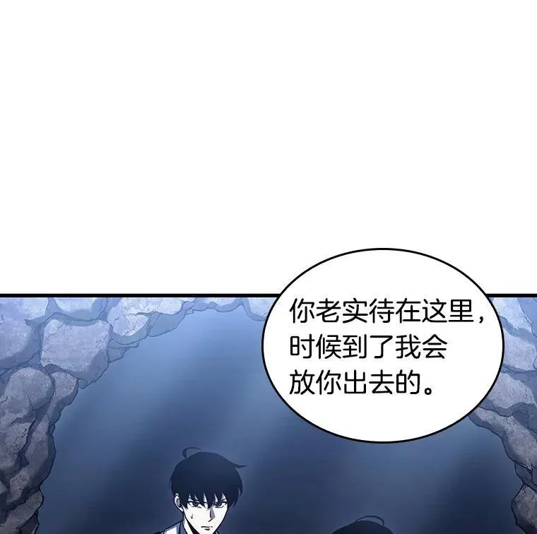 196.重读-3 第43页