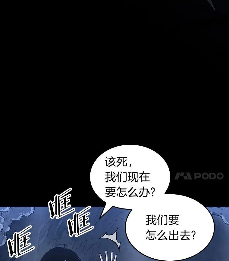 196.重读-3 第52页