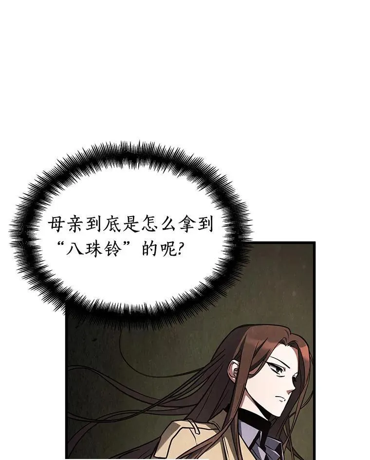 196.重读-3 第54页