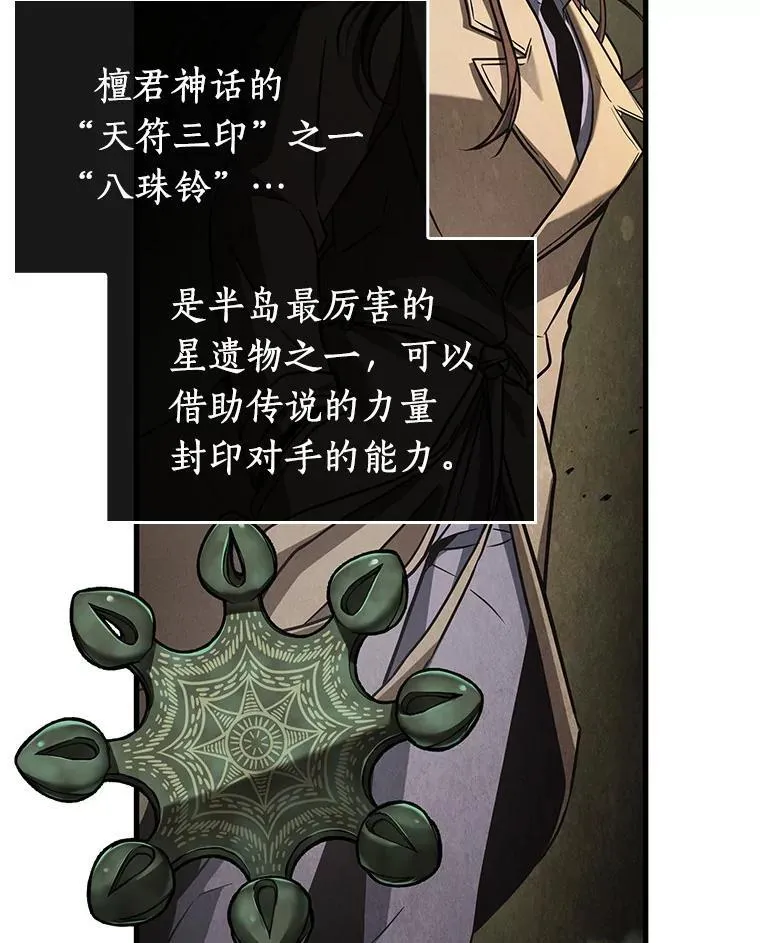 196.重读-3 第55页