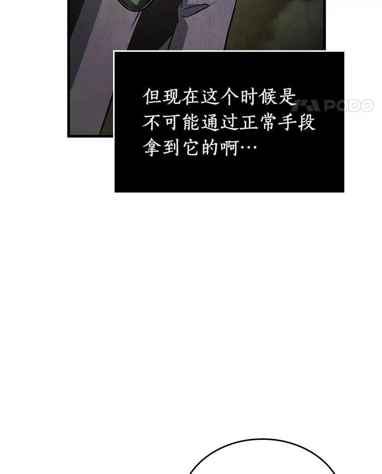 196.重读-3 第56页