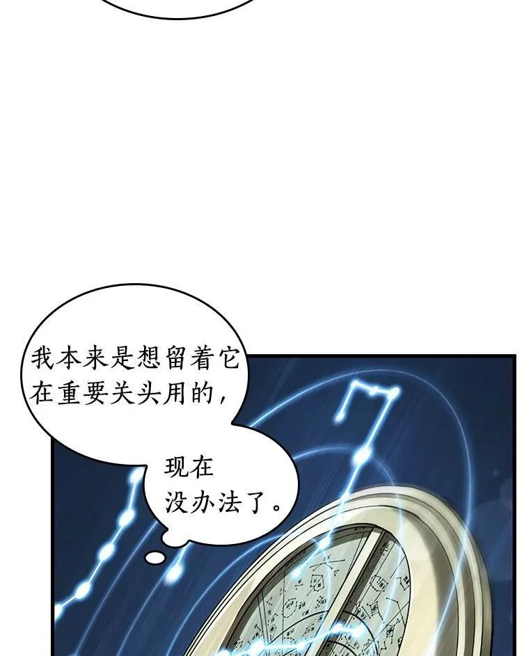 196.重读-3 第58页