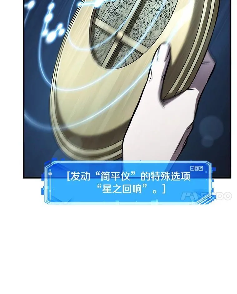 196.重读-3 第59页