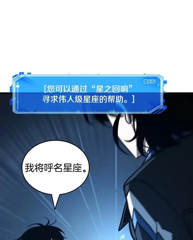 196.重读-3 第60页