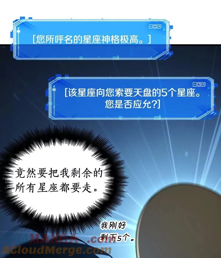 196.重读-3 第65页