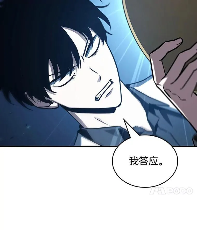 196.重读-3 第66页