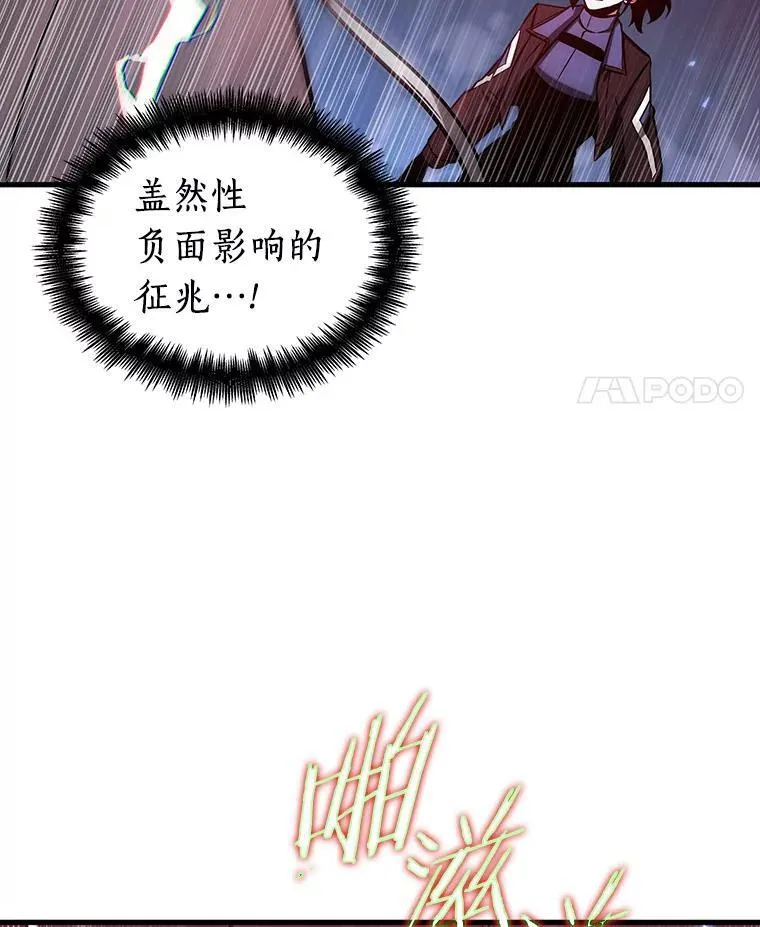 196.重读-3 第70页