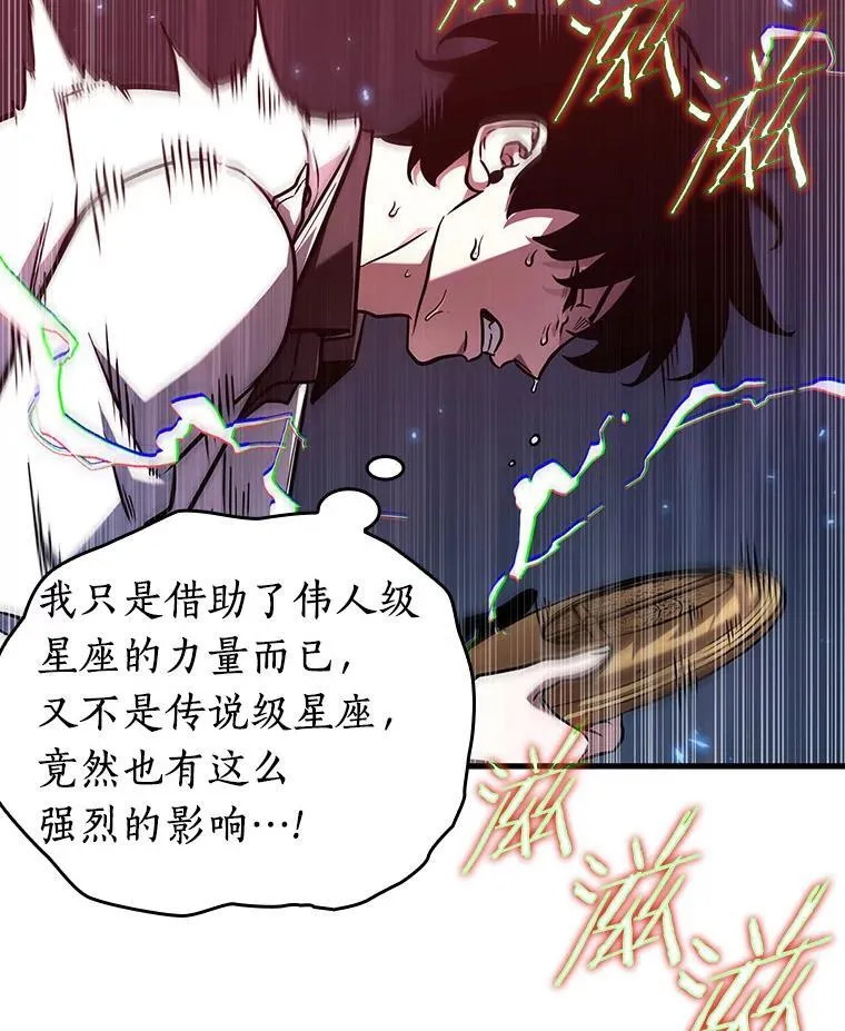 196.重读-3 第71页