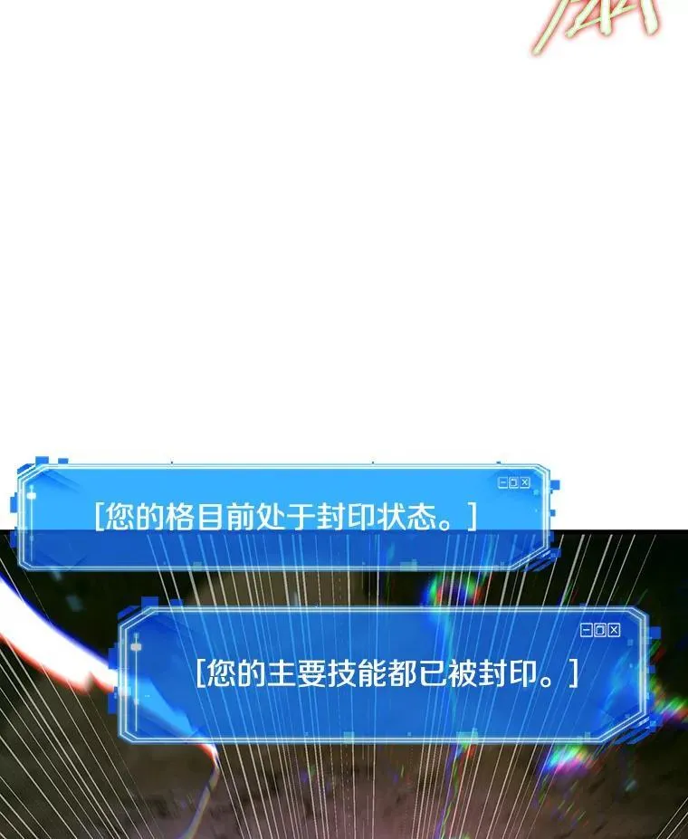 196.重读-3 第72页