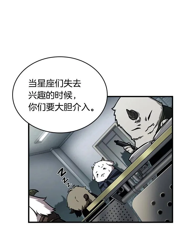196.重读-3 第78页